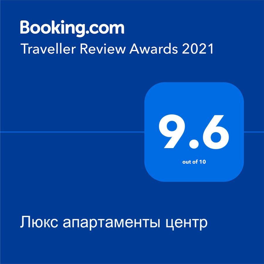 Люкс Апартаменты Центр Сухумі Екстер'єр фото